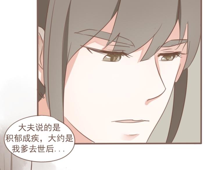 第18话 怎样都没关系的