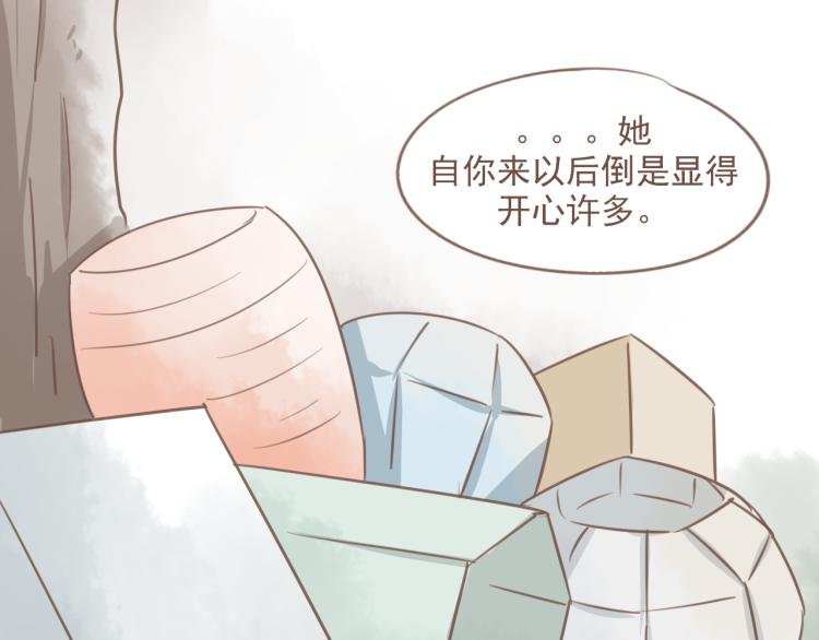 第18话 怎样都没关系的