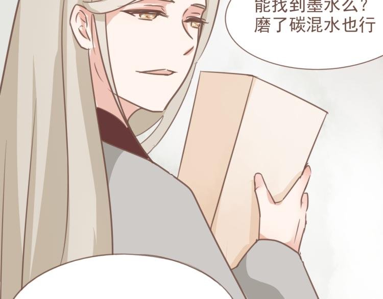 第18话 怎样都没关系的