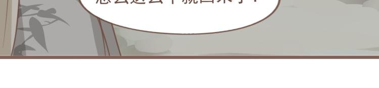 第18话 怎样都没关系的