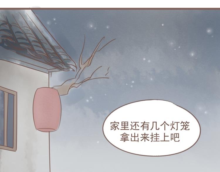 第18话 怎样都没关系的