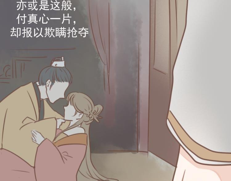 第19话 所谓的兄弟情不过是利用罢了