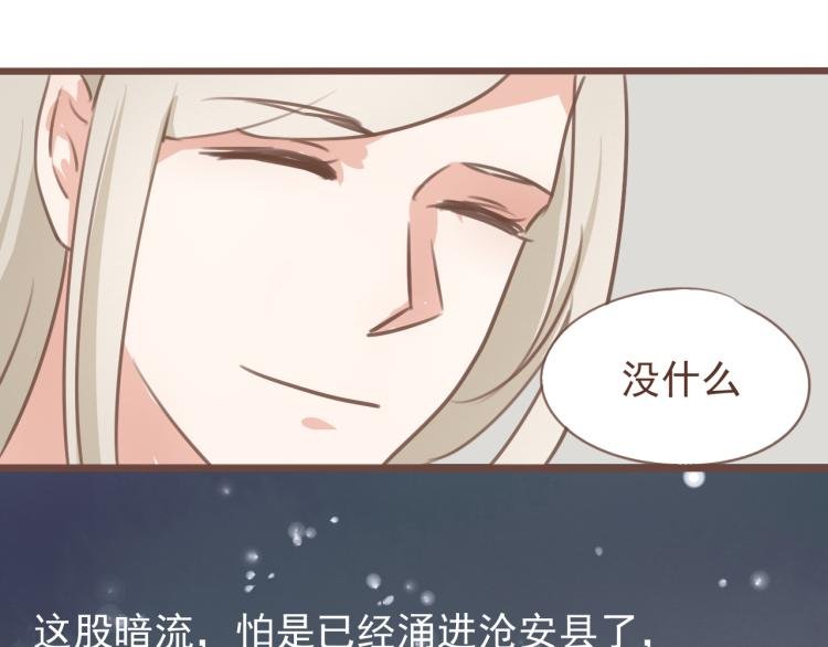第19话 所谓的兄弟情不过是利用罢了