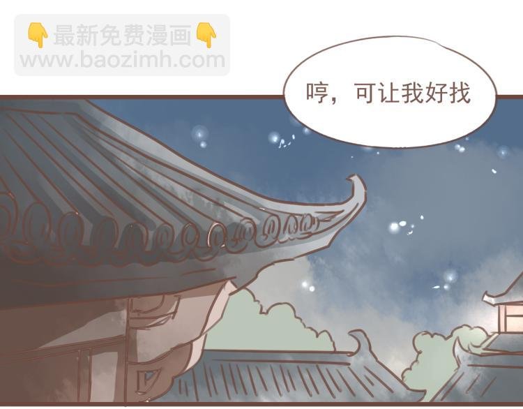第19话 所谓的兄弟情不过是利用罢了