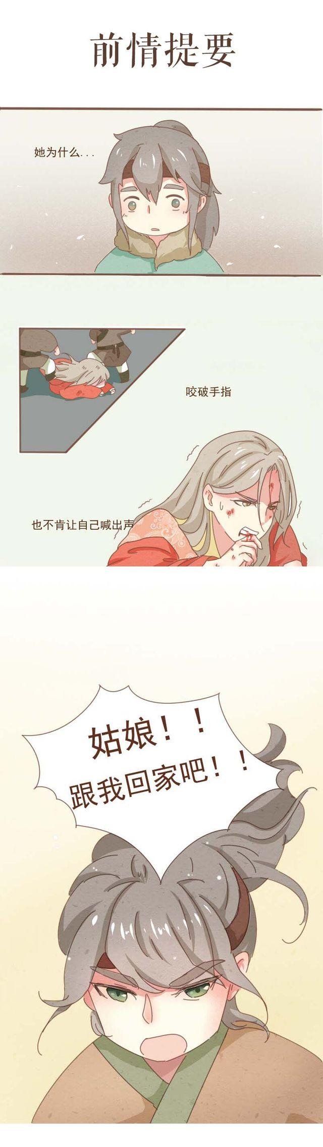 第3话 到底是哪里不对呢？