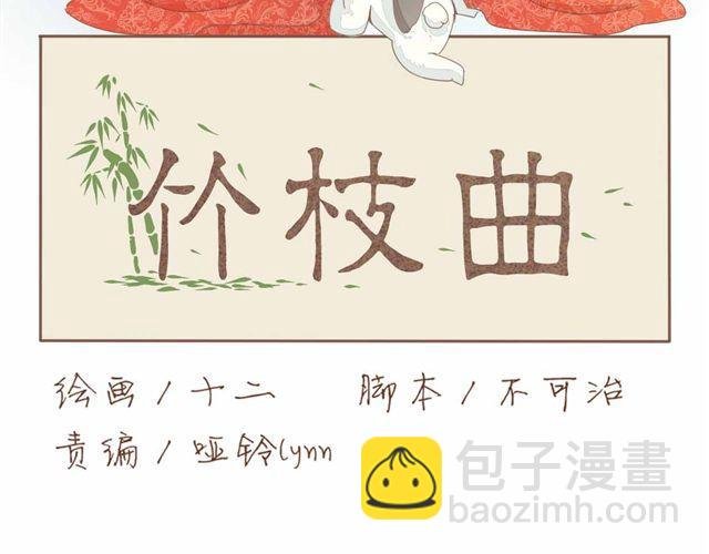 第3话 到底是哪里不对呢？