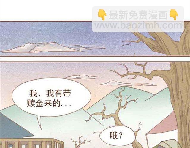 第3话 到底是哪里不对呢？