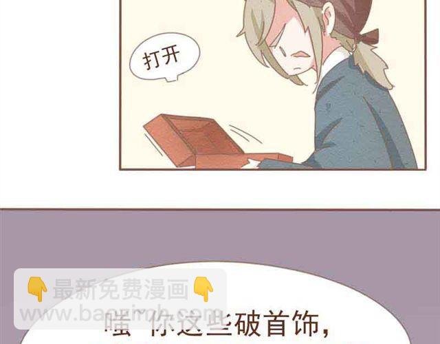 第3话 到底是哪里不对呢？