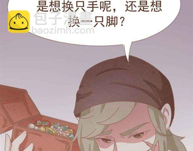 第3话 到底是哪里不对呢？