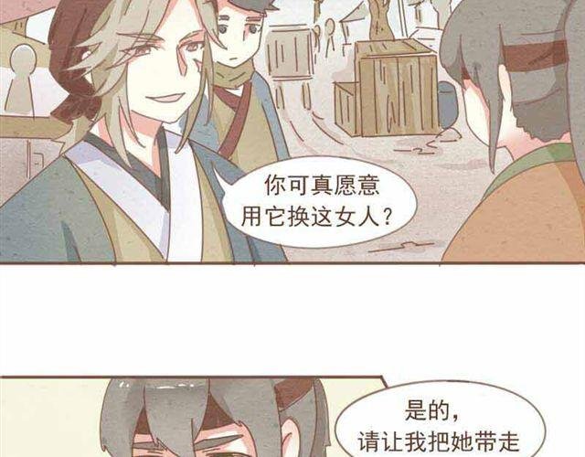 第3话 到底是哪里不对呢？