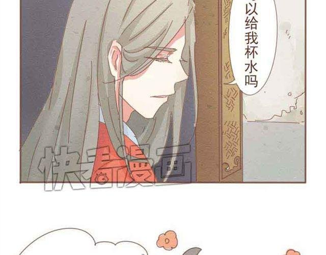 第3话 到底是哪里不对呢？