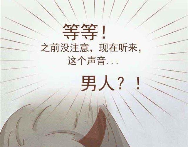 第3话 到底是哪里不对呢？