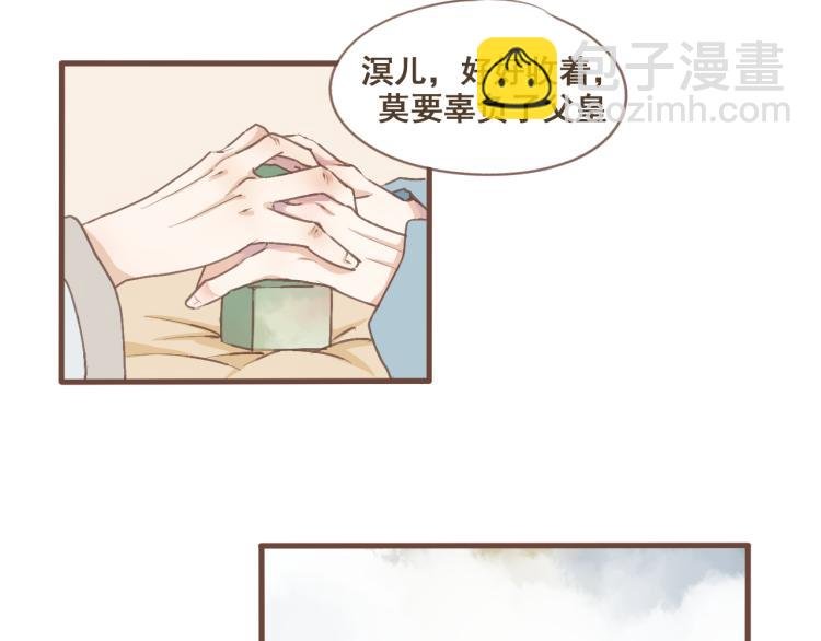 第21话 阿竹被害，四哥献计