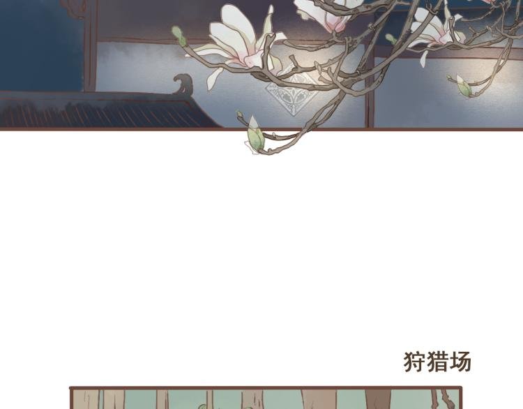 第21话 阿竹被害，四哥献计