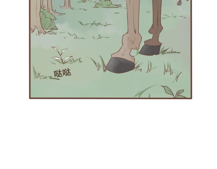 第21话 阿竹被害，四哥献计