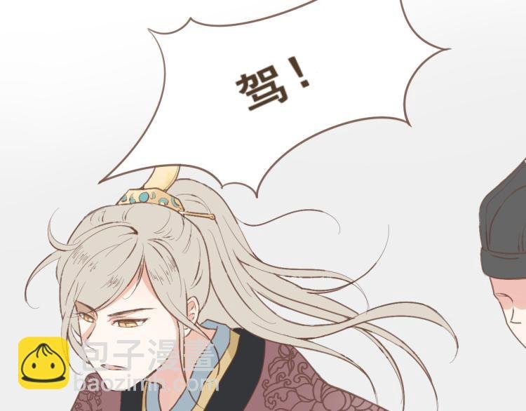 第21话 阿竹被害，四哥献计
