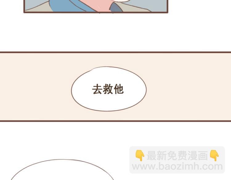 第21话 阿竹被害，四哥献计