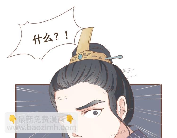 第21话 阿竹被害，四哥献计