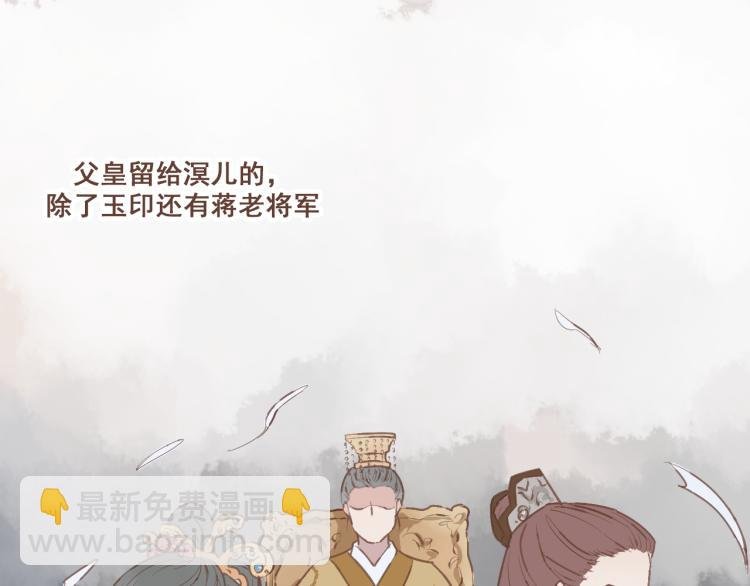 第22话 被步步紧逼的阴谋