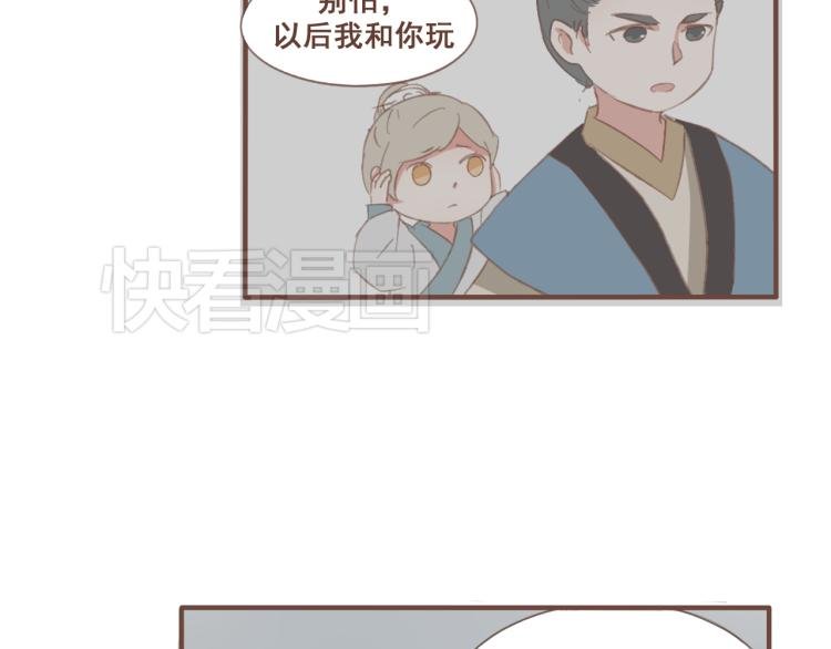 第22话 被步步紧逼的阴谋