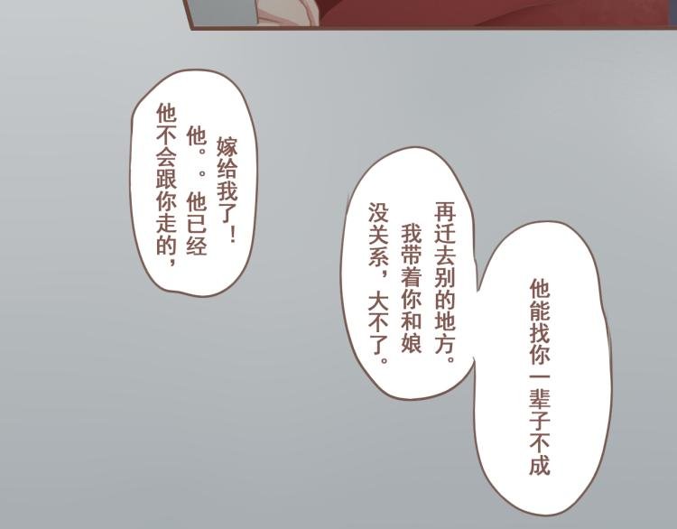 第24话 打点好一切，我就回来。
