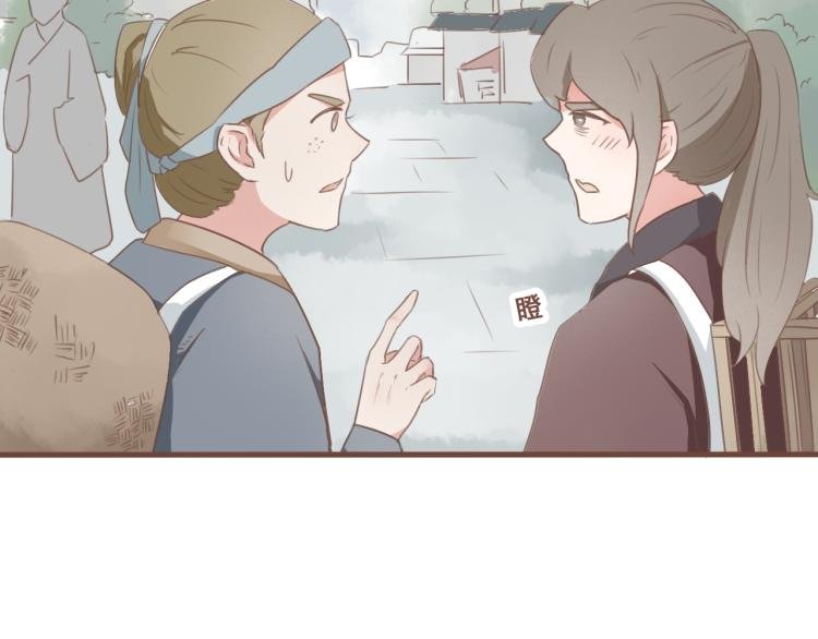 第25话 嫌弃也带着甜蜜