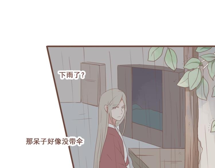 第25话 嫌弃也带着甜蜜