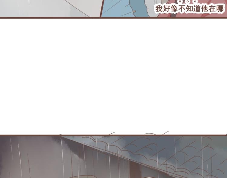 第25话 嫌弃也带着甜蜜