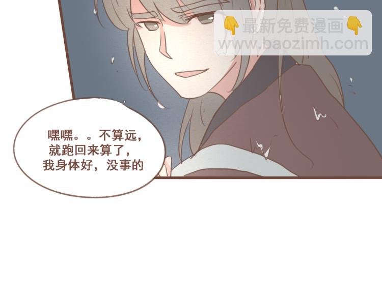 第25话 嫌弃也带着甜蜜