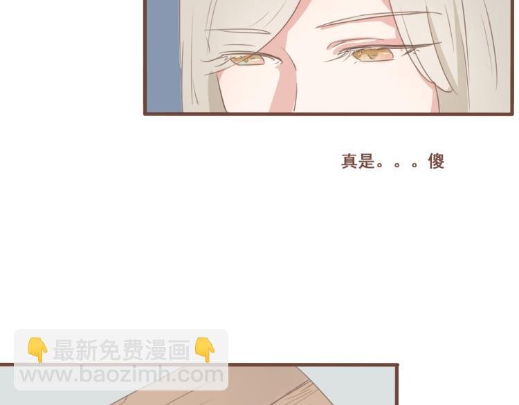 第25话 嫌弃也带着甜蜜