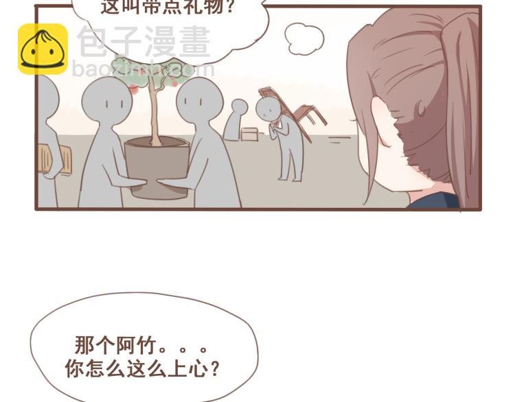第26话 我愿以夫妻之礼相待