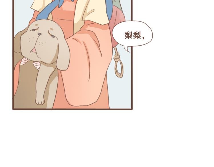 第26话 我愿以夫妻之礼相待