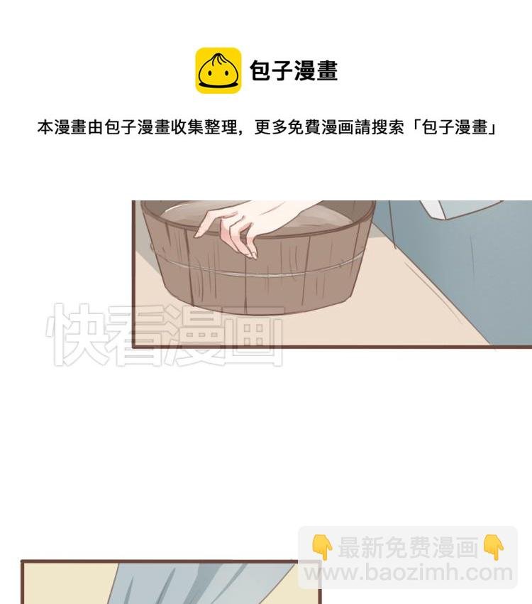 第26话 我愿以夫妻之礼相待