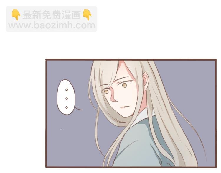 第26话 我愿以夫妻之礼相待