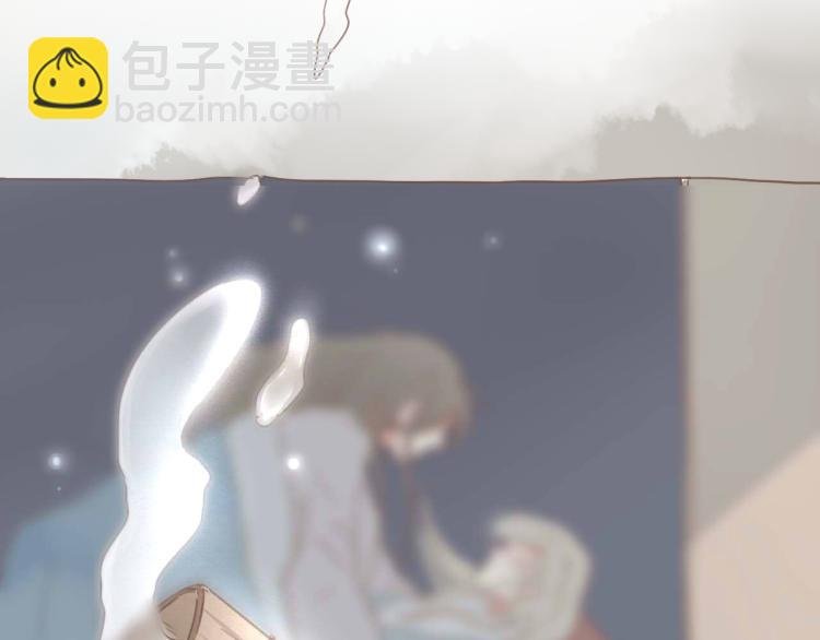 第26话 我愿以夫妻之礼相待
