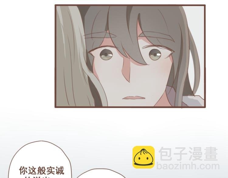 第26话 我愿以夫妻之礼相待