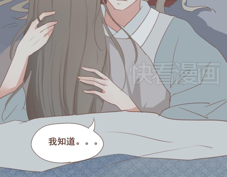 第26话 我愿以夫妻之礼相待
