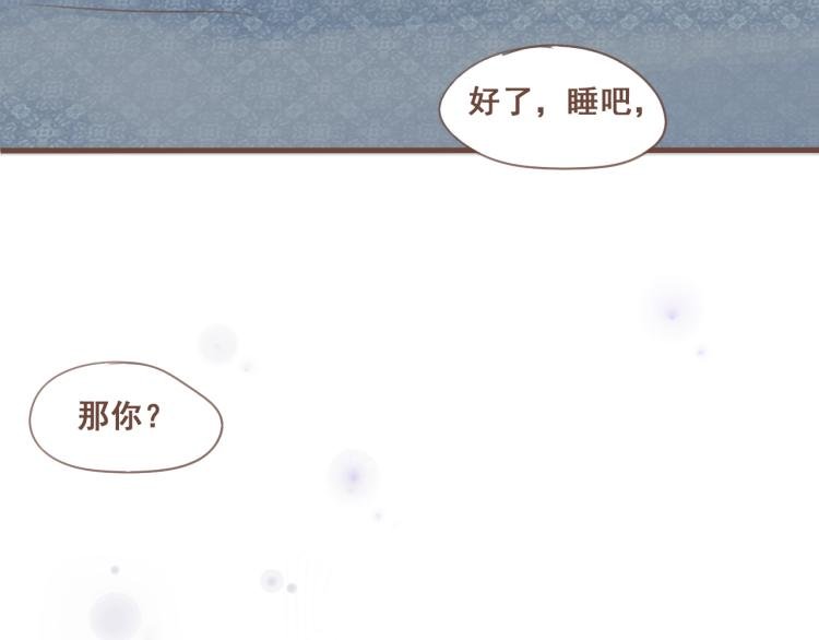 第26话 我愿以夫妻之礼相待