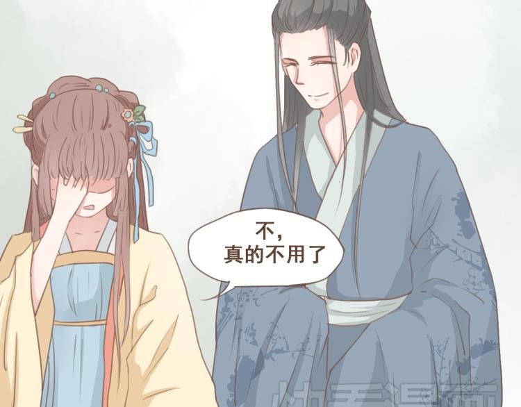 第28话 我无法取她为妻