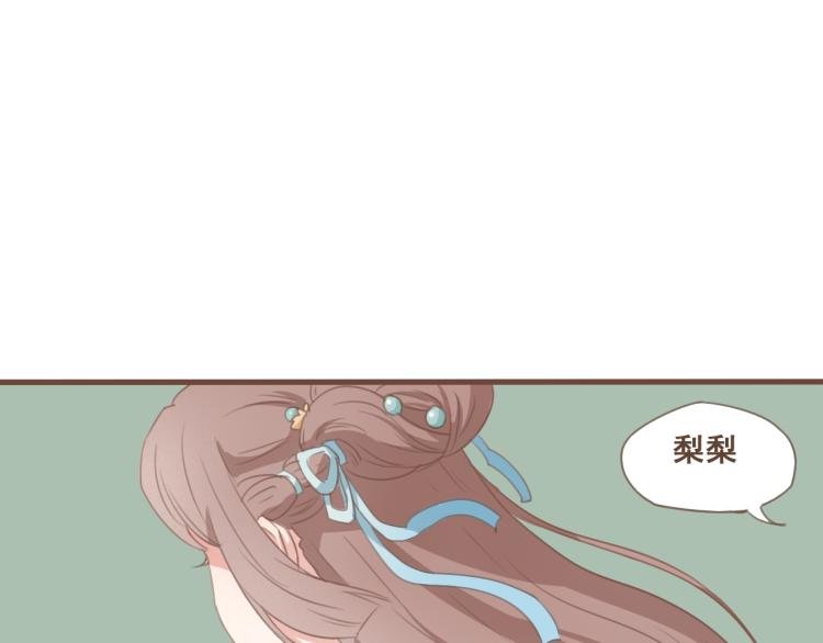 第28话 我无法取她为妻