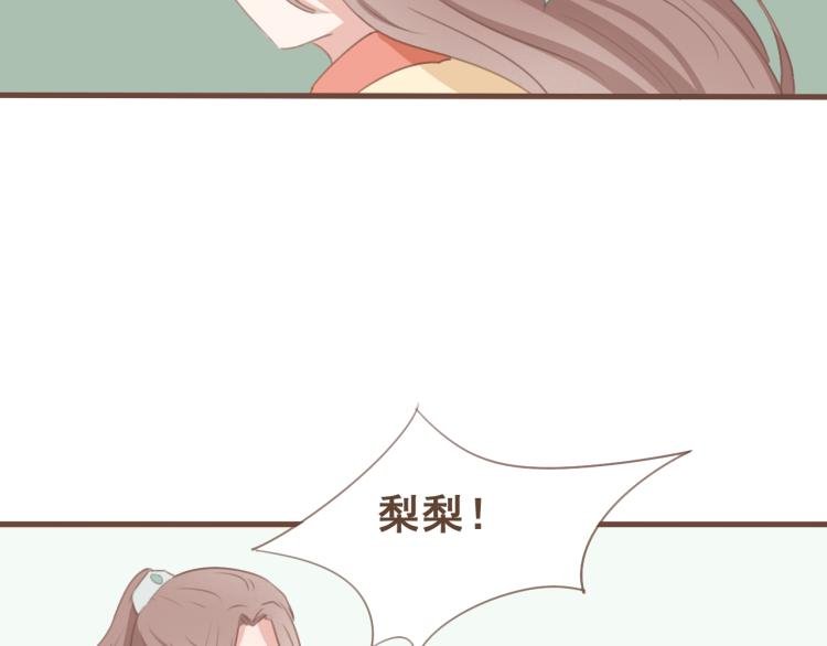 第28话 我无法取她为妻