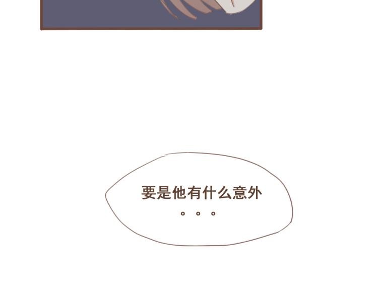 第28话 我无法取她为妻