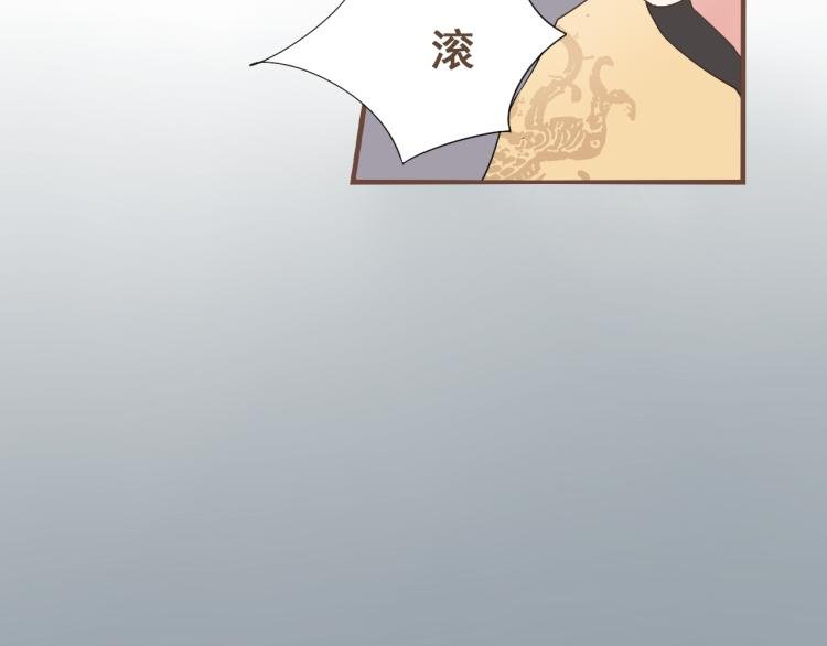 第29话 我从没见过他那样的表情