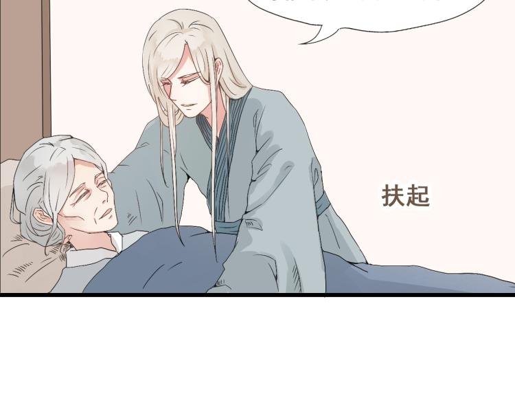 第30话 此时一别，何时再见