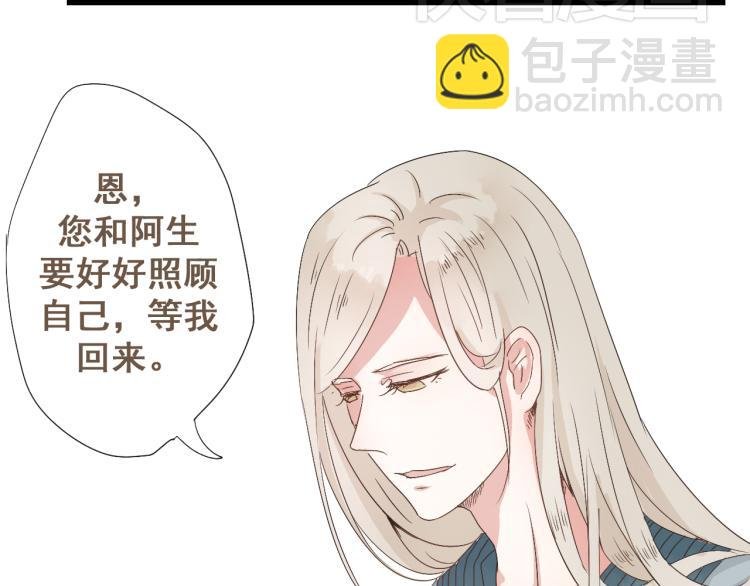 第30话 此时一别，何时再见