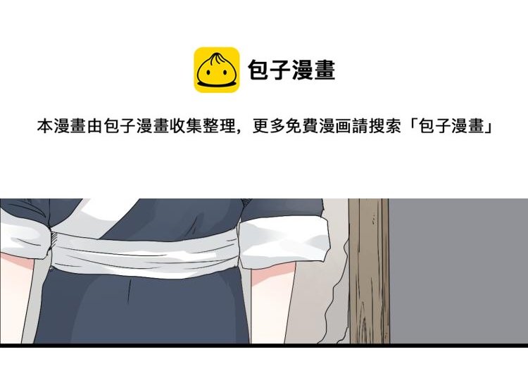 第30话 此时一别，何时再见