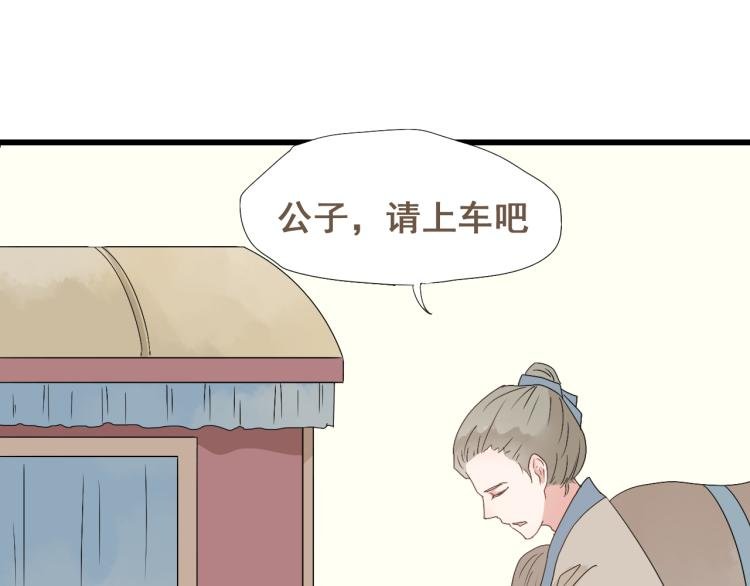 第30话 此时一别，何时再见