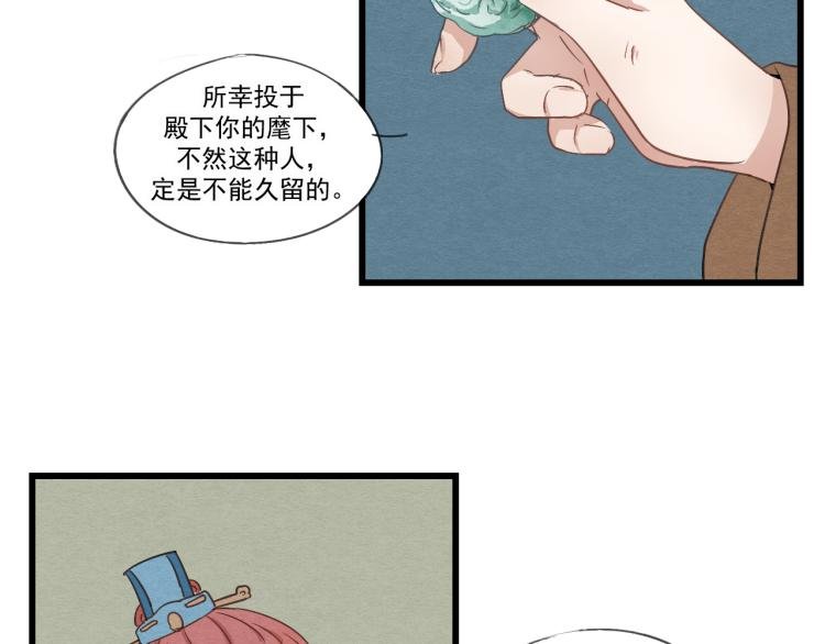 第34话 待良人归来