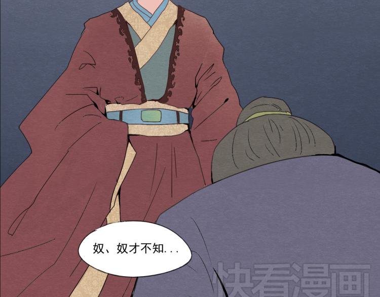 第34话 待良人归来
