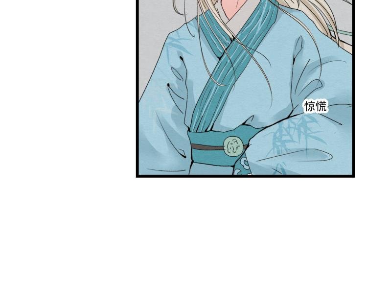 第34话 待良人归来